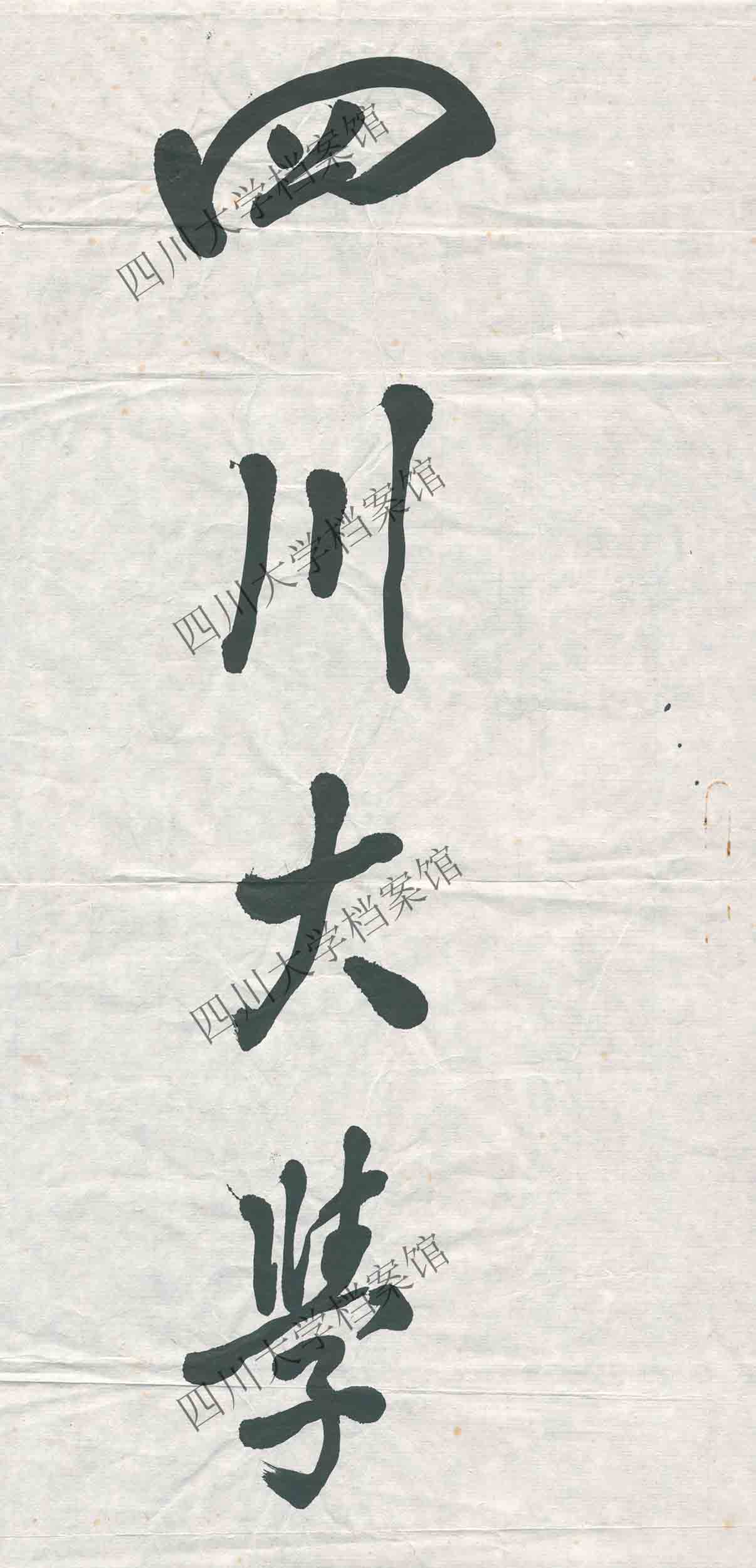 18C77
