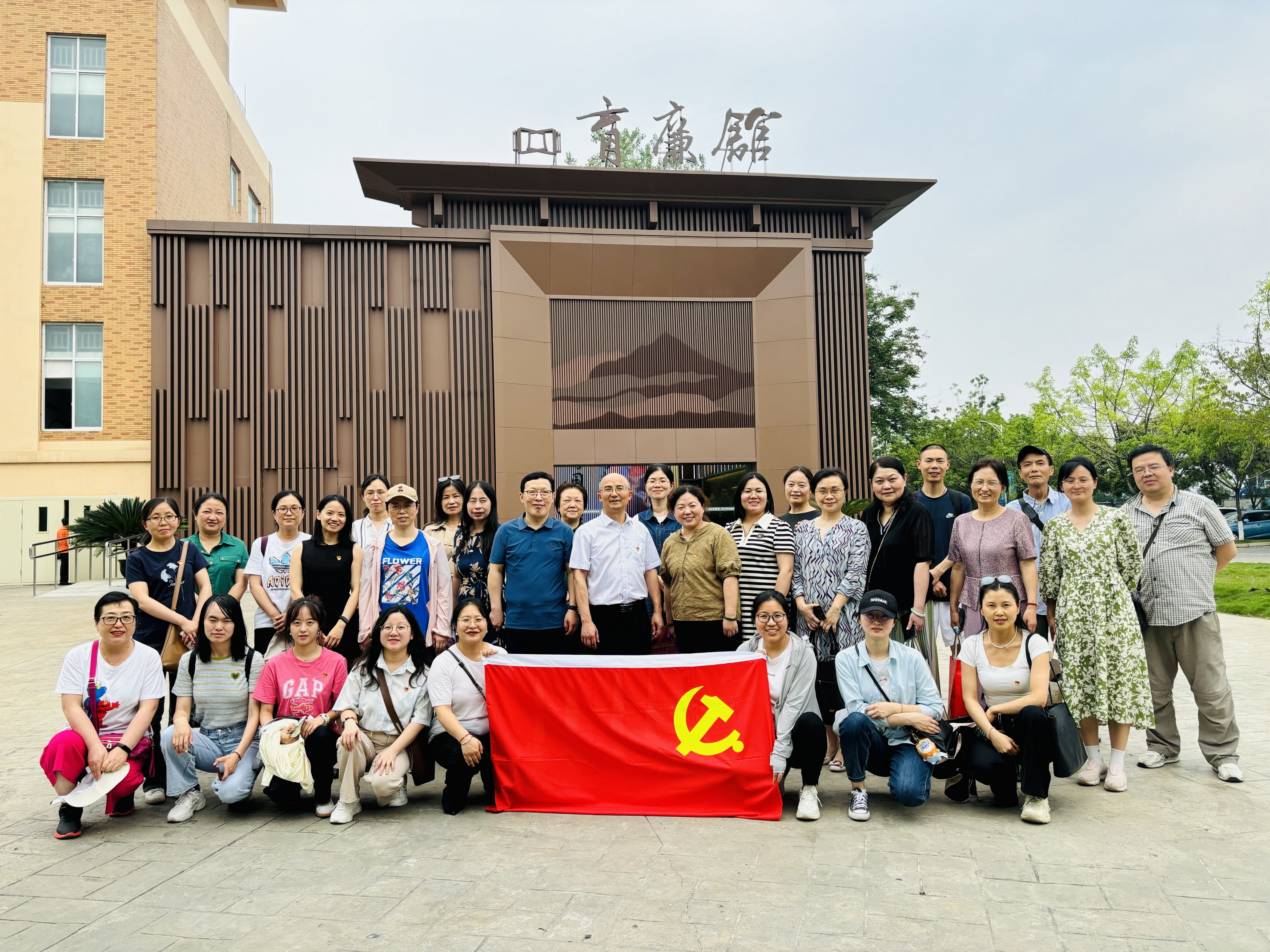 四川大学档案馆与成都理工大学档案馆(校史馆)开展党支部联学共建活动